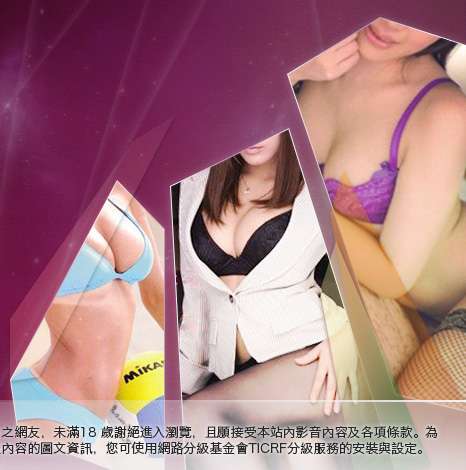 xxx384成人視訊大胸部美女圖